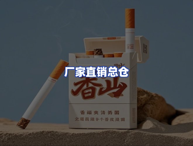 服务优势
